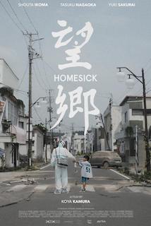 Homesick